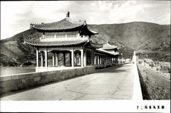 10 Old Photos, China, Various Views – 26874