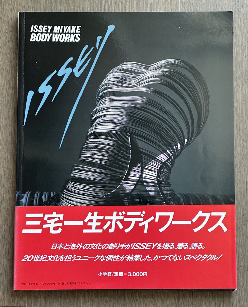 🎈Super RARE! Issey Miyake – Body Works, 1983, Japan, Excellent Condition