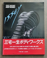 🎈Super RARE! Issey Miyake – Body Works, 1983, Japan, Excellent Condition