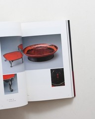 Negoro Vermilion Lacquer Medieval Japanese Art Design Book 2013 Used