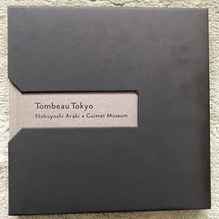 Rare Not For Sale Nobuyoshi Araki Tokyo Bojo Guimet Museum Catalog Photobook