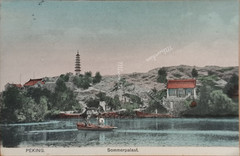 Postcard postcard Beijing China Summer Palace Hans Bahlke F20