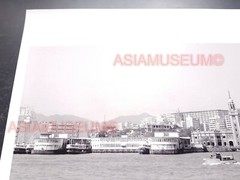 40’s Large HONG KONG STAR FERRY TERMINAL KOWLOON CLOCK TOWER Vintage Photo 香港老照片