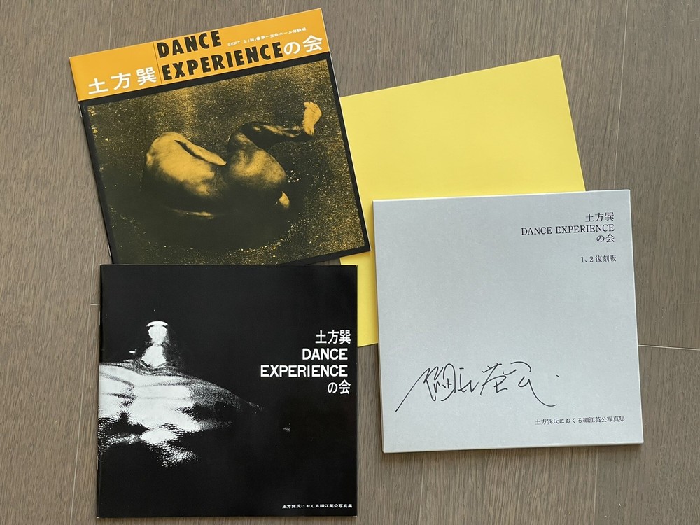 RARE! Signed Eikoh Hosoe – Dance Experience 1,2 first reprint of the 1960 Lim Ed