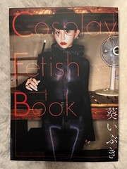 Cosplay Fetish Book – Ibuki Aoi Photo Book / Adult only – New