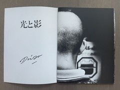 🎈Signed! Daido Moriyama Light & Shadow Magazine Special Limited Ed, SALE! RARE