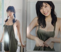 Gradation Yuka Ogura Takeo Dec. Japanese Idol Photo Art Book