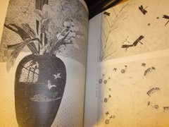 KIYOSHI YAMASHITA Picture Book of Kiyoshi Yamashita Book 1982 Japan