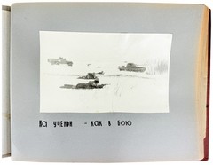 Commemorative Photo Album – 50th Anniversary Russian Revolution / 1968