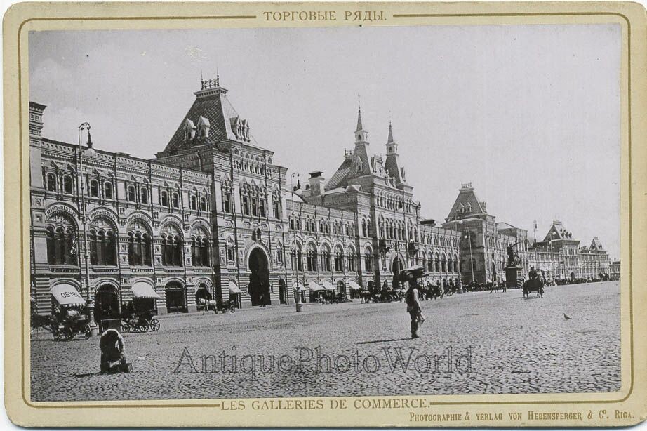 Market bazaar store Russia Moscow antique photo