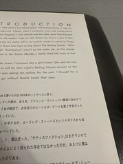 THE ROLLING STONES PHOTO Book FEATURING KEITH RICHARDS 1988 Japan