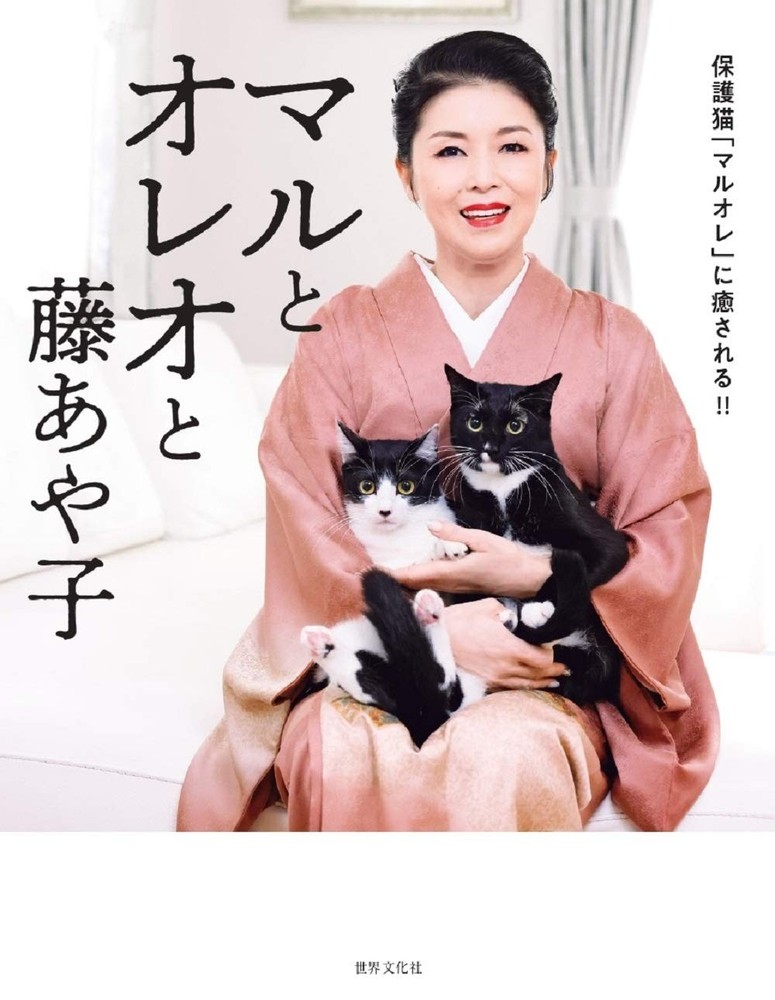 Maru and Oreo with Ayako Fuji Unique Trio