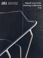 a+u Architecture Magazine April 2016 Special Issue Sigurd Lewerentz 1+2 Drawing