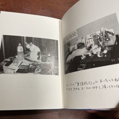 Nobuyoshi Araki Cat Chiro My Love Photo Book JAPAN