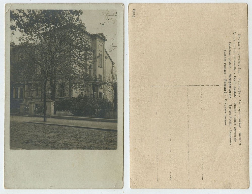 55080 – Building – Undated Photo