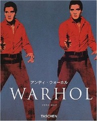 Andy Warhol collection Book NBS-J 2001 Japan