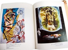 TADANORI YOKOO HAN-HAN-PUKU-PUKU-HAN-PUKU Tadanori Yokoo Art Book 2012