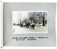 Commemorative Photo Album – 50th Anniversary Russian Revolution / 1968