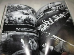 Kyoichi Sawada Dusty Death Japan 1985 Vietnam War Photographs book
