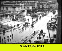 GREECE, Athens Trilogy, National Library – University – Academy, PHOTOGRAPHY