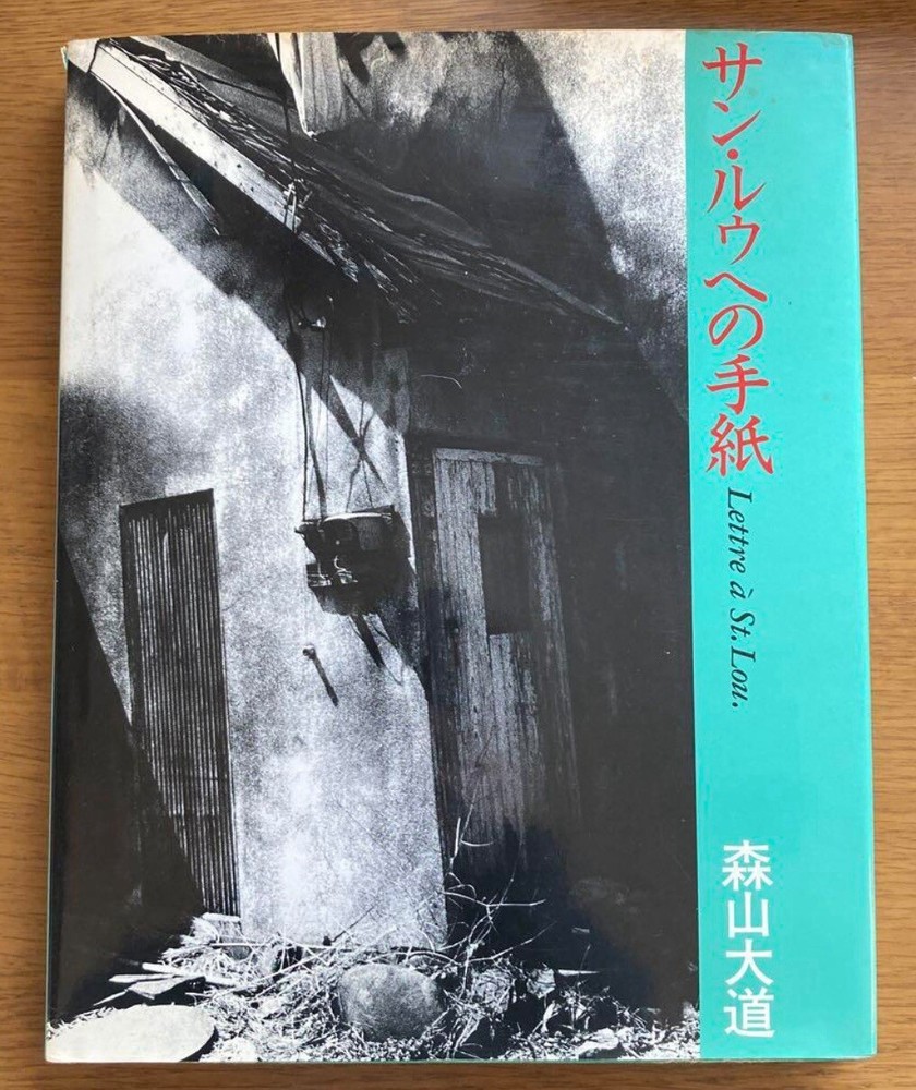 🎈Mega RARE! Daido Moriyama Lettre A St. Lou, BEST Book, 1990, First Ed