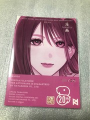 Juicy Honey Ayaka Yamagishi 20th Anniv. Autographed Manga Card Limited to 30