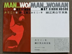 🎈SIGNED! Eikoh Hosoe – Man and Woman 1961, Reprint, With OBI, Mega RARE!