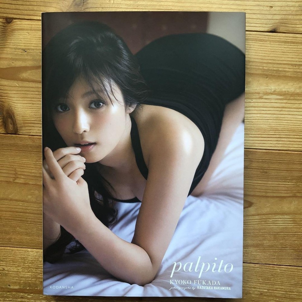 Kyoko Fukada Photo Album Book Palpitoactress Kawaii