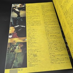 Doyle on Doyle by Christopher Doyle Photography Book Softcover PrenomH 1997 USED