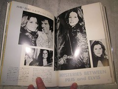 Elvis Presley photo book «Shines of Sweat » 1977 1st. edition Rare