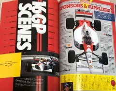 Ayrton Senna F1 Grand Prix 1990 & 1991 Jump Shueisha McLaren Akira Toriyama Book