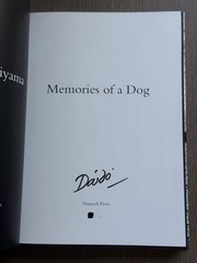 🎈Daido Moriyama – Memories of a Dog Signed & Limited Numbered Ed, English 2004