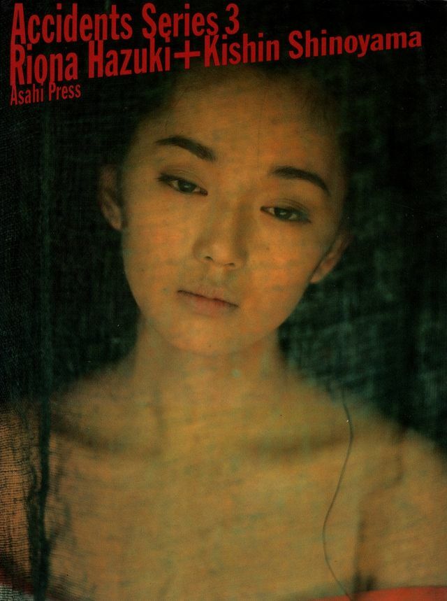 Riona Hazuki photo book «Accidents series 3» Kishin Shinoyama 1st edition Japan
