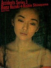 Riona Hazuki photo book «Accidents series 3» Kishin Shinoyama 1st edition Japan