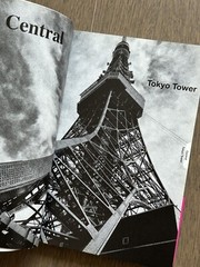 🎈Mega RARE SIGNED! Daido Moriyama – Tokyo, Japan, 2020, Guide, Araki