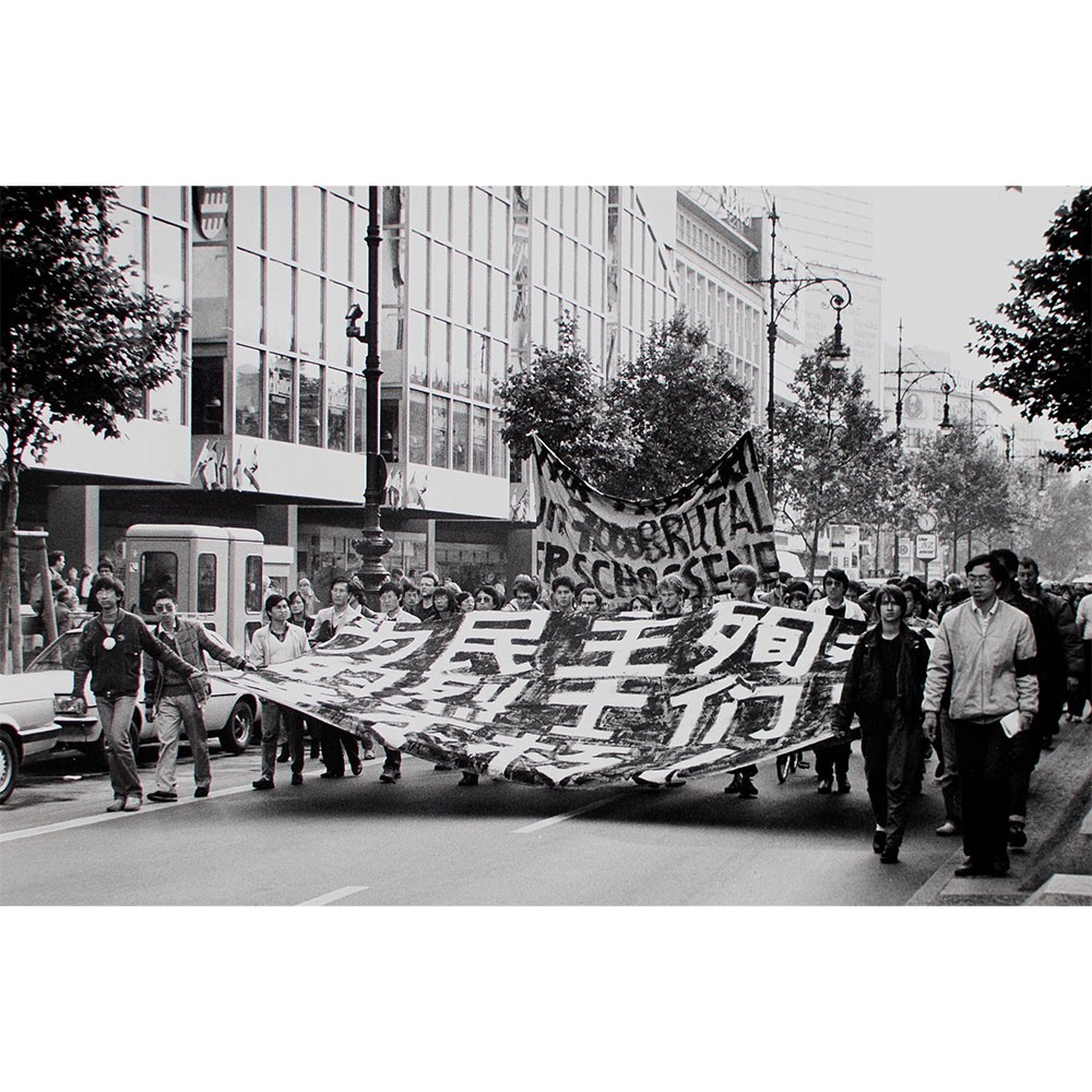 Gisela Franke Berlin Photograph Tiananmen Protests Beijing Students 1989