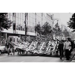 Gisela Franke Berlin Photograph Tiananmen Protests Beijing Students 1989