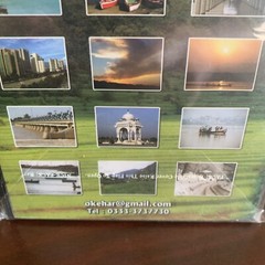 Pakistan, Heaven on Earth, A Digital Pictorial Introduction by Obaidullah Kehar