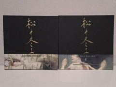 Fuyuko Matsui The Works Vol.1-2 Set Paint Art collection Photo Book Used