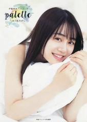 Miku Ito Voice Actor Female Idol Photo Book Palette Mikuiro Japan Ships