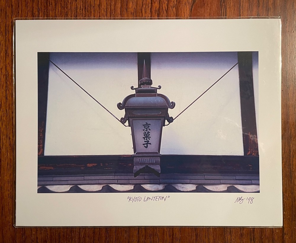Original photographic print «Kyoto Lantern» by Michael Blumenstock