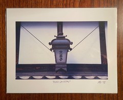 Original photographic print «Kyoto Lantern» by Michael Blumenstock