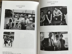 🎈NEW! Daido Moriyama – Memories of Light, Shimane Art Museum (Shimane, Japan)