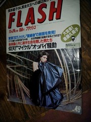 FLASH 1987 November 24, 1987 Issue Ayako Okamoto, Korakuen Chiba Maria Nakajima